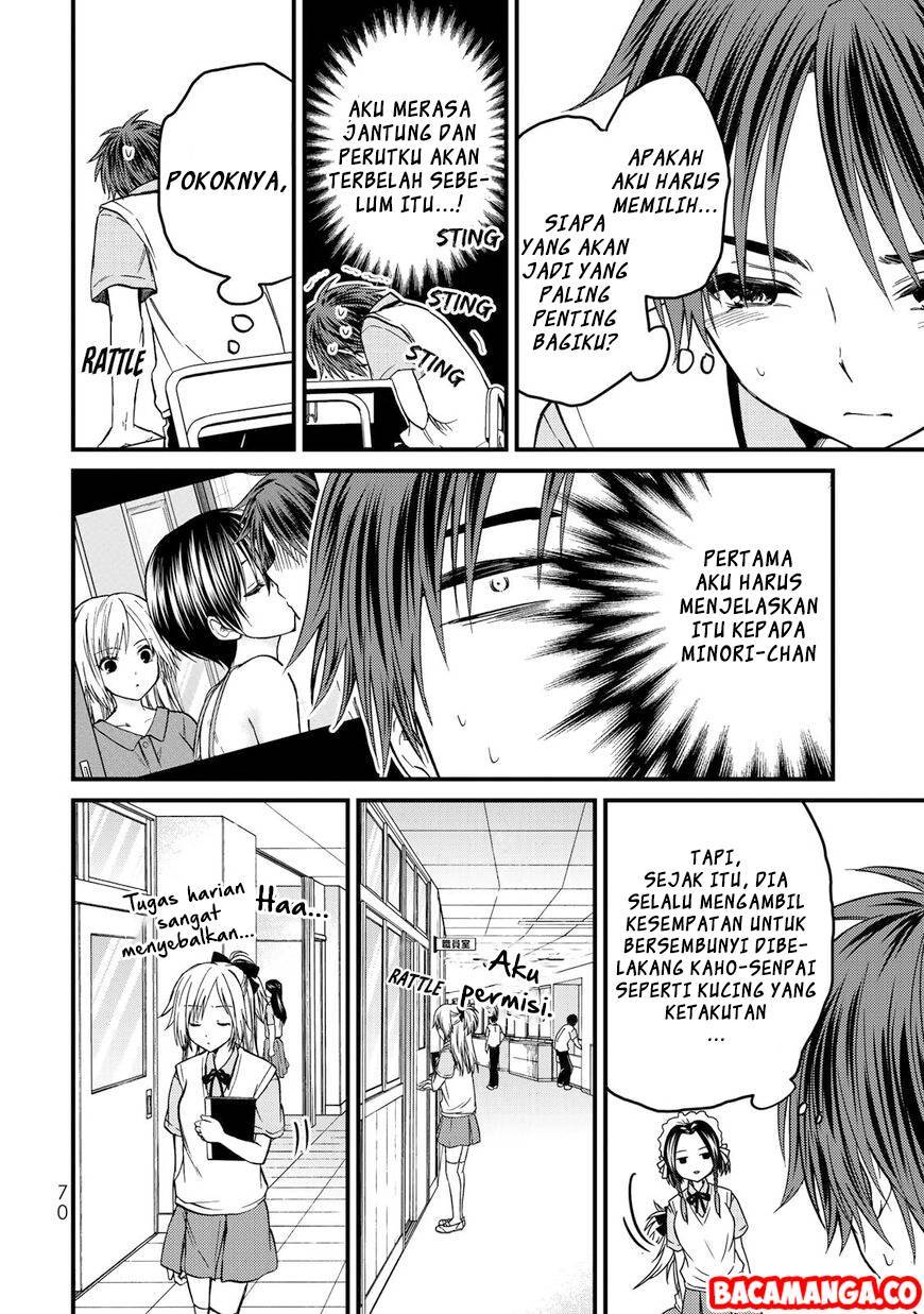 Ojou-sama no Shimobe Chapter 40